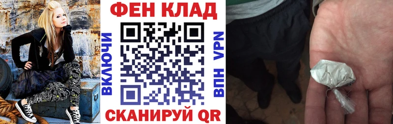 Амфетамин Розовый  Лабинск 