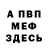 Амфетамин 97% Dana Litova