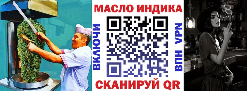 даркнет состав  Лабинск  Cannafood марихуана 