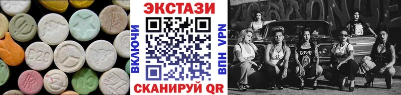 цены Лабинск Экстази louis Vuitton