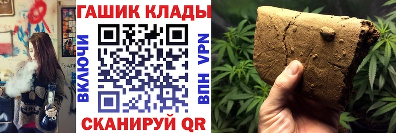 закладка  Лабинск  ОМГ ОМГ ССЫЛКА  Гашиш гашик 