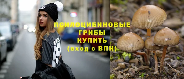 альфа пвп VHQ Беломорск