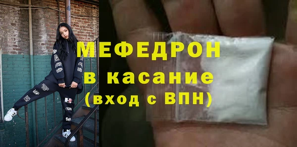 скорость mdpv Балабаново