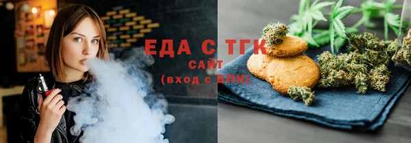 эйфоретик Балахна