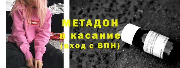 альфа пвп VHQ Беломорск