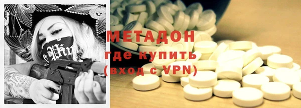 эйфоретик Балахна