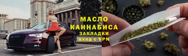 меф Белоозёрский