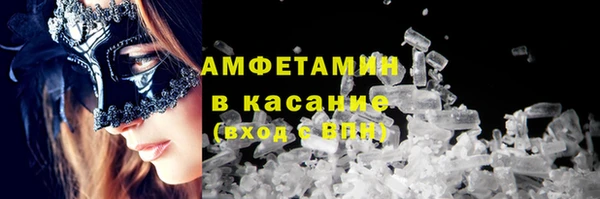 меф Белоозёрский