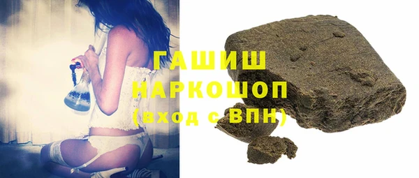 альфа пвп VHQ Беломорск