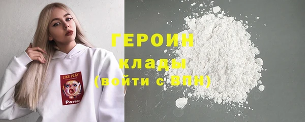 альфа пвп VHQ Беломорск