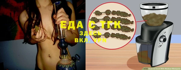 альфа пвп VHQ Беломорск