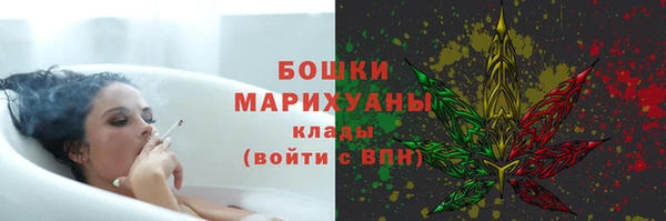 альфа пвп VHQ Беломорск