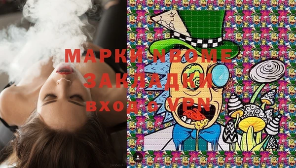 меф Белоозёрский
