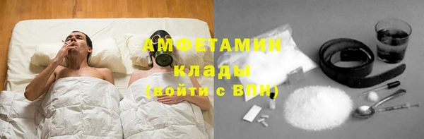 меф Белоозёрский