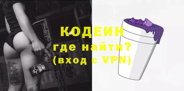дистиллят марихуана Белокуриха