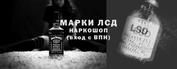 меф Белоозёрский