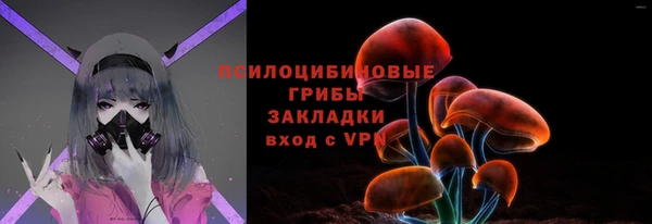 дистиллят марихуана Белокуриха