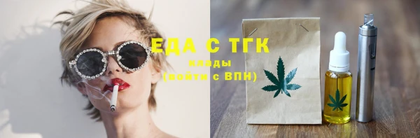 альфа пвп VHQ Беломорск