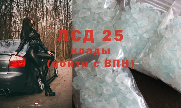 эйфоретик Балахна