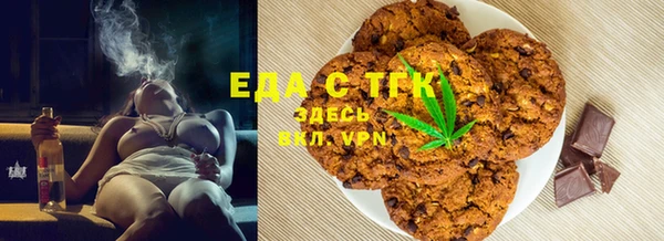 дистиллят марихуана Белокуриха