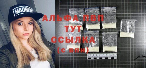 дистиллят марихуана Белокуриха