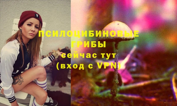 альфа пвп VHQ Беломорск