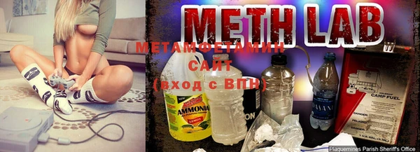 меф Белоозёрский