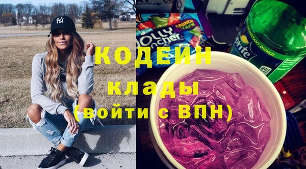дистиллят марихуана Белокуриха