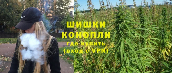 альфа пвп VHQ Беломорск