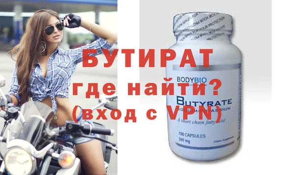 дистиллят марихуана Белокуриха
