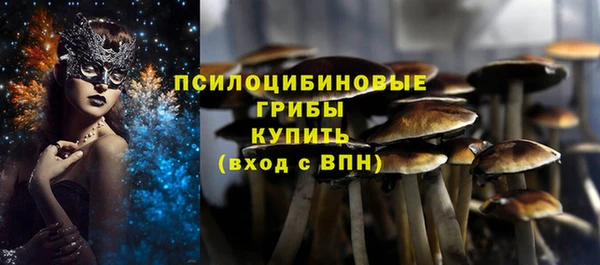 альфа пвп VHQ Беломорск