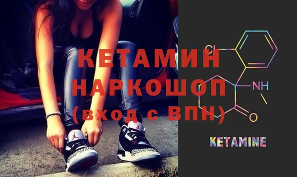 дистиллят марихуана Белокуриха