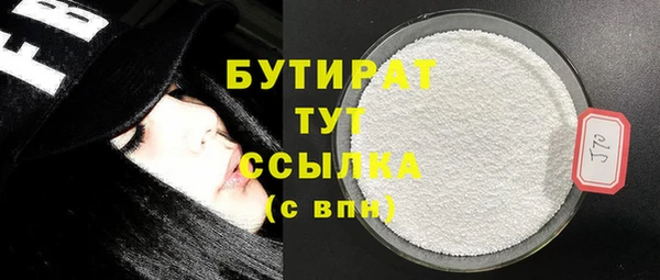 мефедрон мука Саяногорск