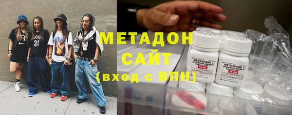альфа пвп VHQ Беломорск