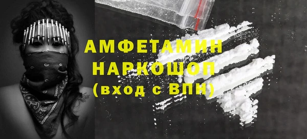 дистиллят марихуана Белокуриха