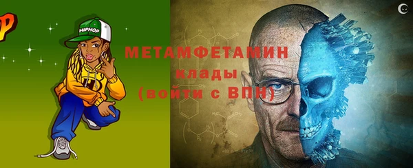 меф Белоозёрский