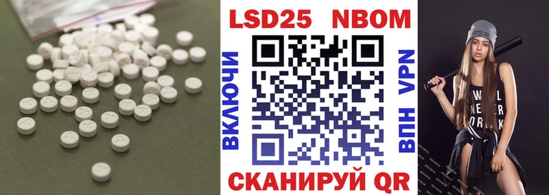 купить   Лабинск  ЛСД экстази кислота 
