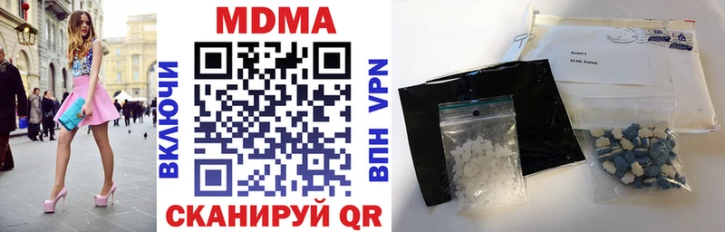 МДМА VHQ Лабинск