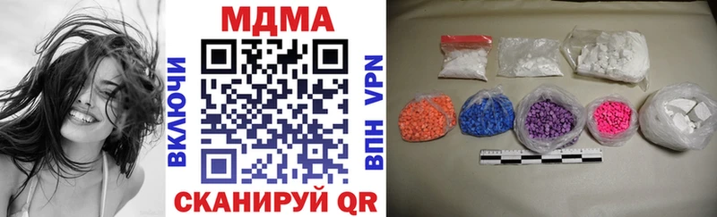 нарко площадка какой сайт  Лабинск  MDMA молли 