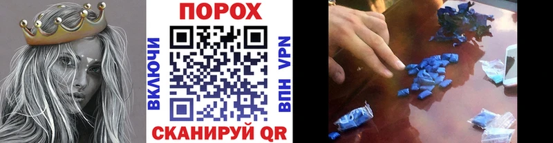 МЕТАМФЕТАМИН пудра  как найти   OMG tor  Лабинск 