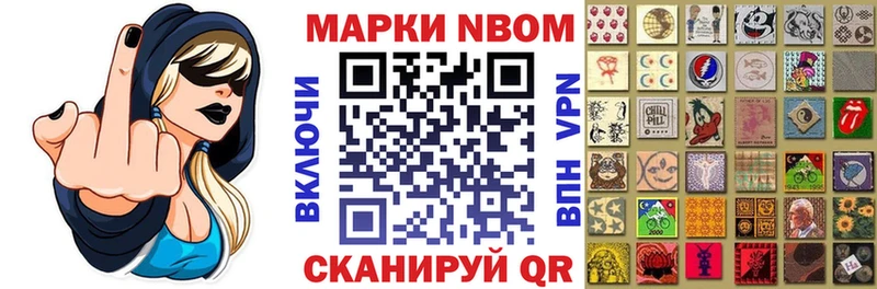 Наркотические марки 1,5мг  Лабинск 