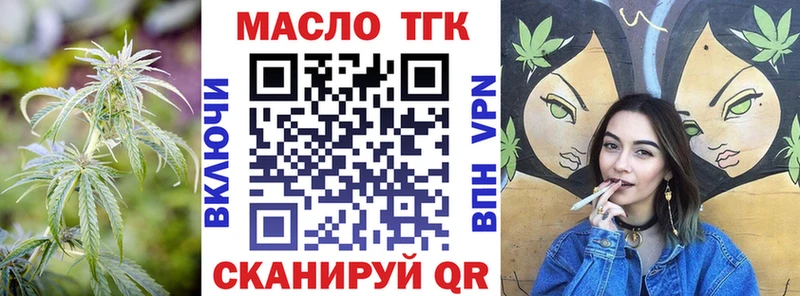 ТГК гашишное масло  ссылка на мегу ТОР  Лабинск  мориарти состав  купить наркотик 