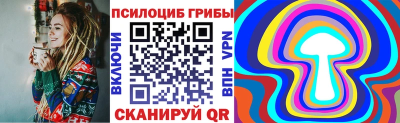 Галлюциногенные грибы MAGIC MUSHROOMS  Лабинск 