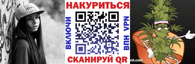 МАРИХУАНА планчик Лабинск