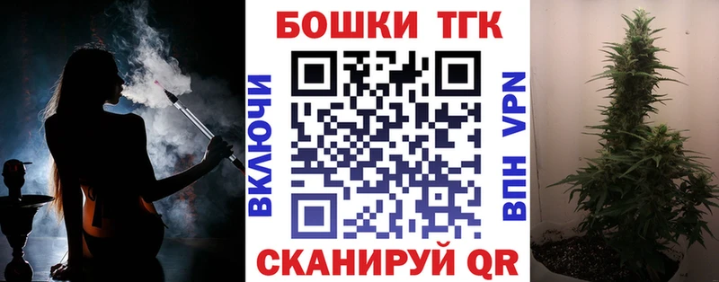 закладки  Лабинск  Бошки Шишки планчик 